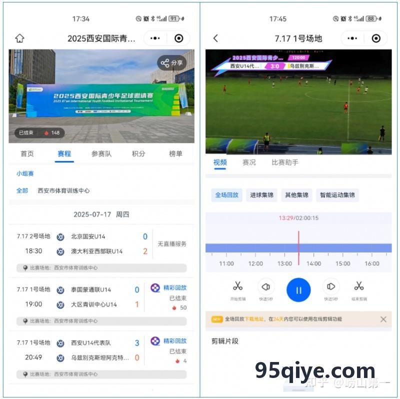 游戏IP授权定制电竞数码外设产品实拍